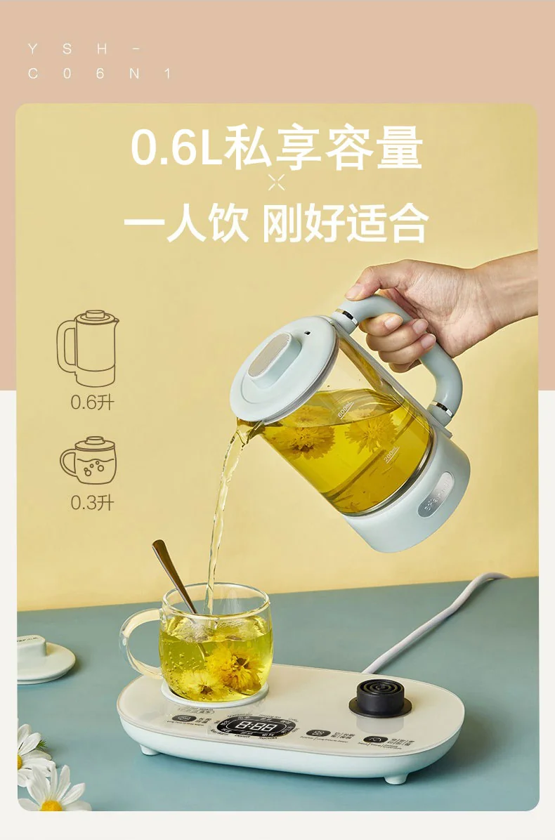 【3人团拼单】Bear 小熊养生壶煮茶器 YSH-C06N1泡煮暖饮二合一 保温可调 600ml+300ml detail image 11
