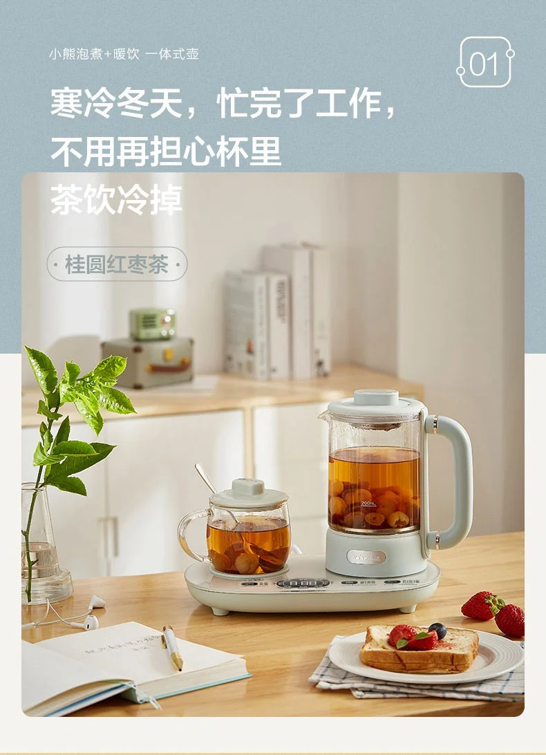 【3人团拼单】Bear 小熊养生壶煮茶器 YSH-C06N1泡煮暖饮二合一 保温可调 600ml+300ml detail image 12