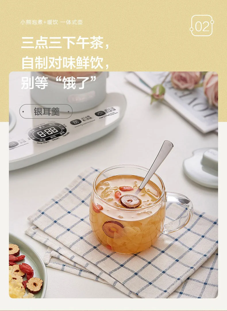 【3人团拼单】Bear 小熊养生壶煮茶器 YSH-C06N1泡煮暖饮二合一 保温可调 600ml+300ml detail image 13