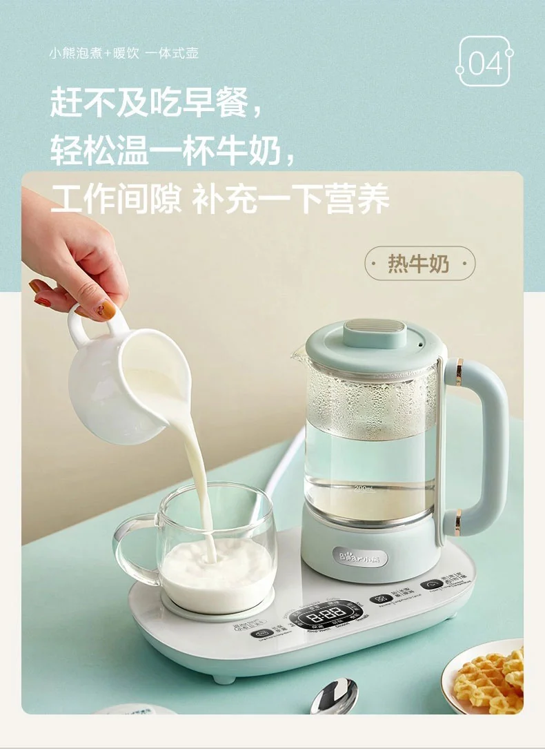 【3人团拼单】Bear 小熊养生壶煮茶器 YSH-C06N1泡煮暖饮二合一 保温可调 600ml+300ml detail image 15
