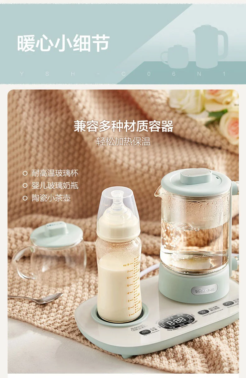【3人团拼单】Bear 小熊养生壶煮茶器 YSH-C06N1泡煮暖饮二合一 保温可调 600ml+300ml detail image 16