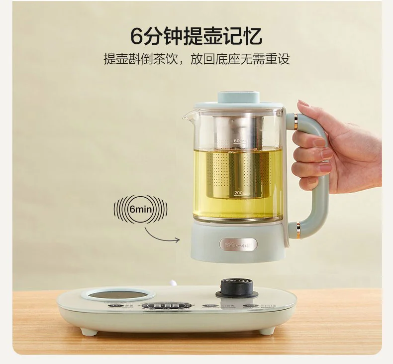 【3人团拼单】Bear 小熊养生壶煮茶器 YSH-C06N1泡煮暖饮二合一 保温可调 600ml+300ml detail image 17