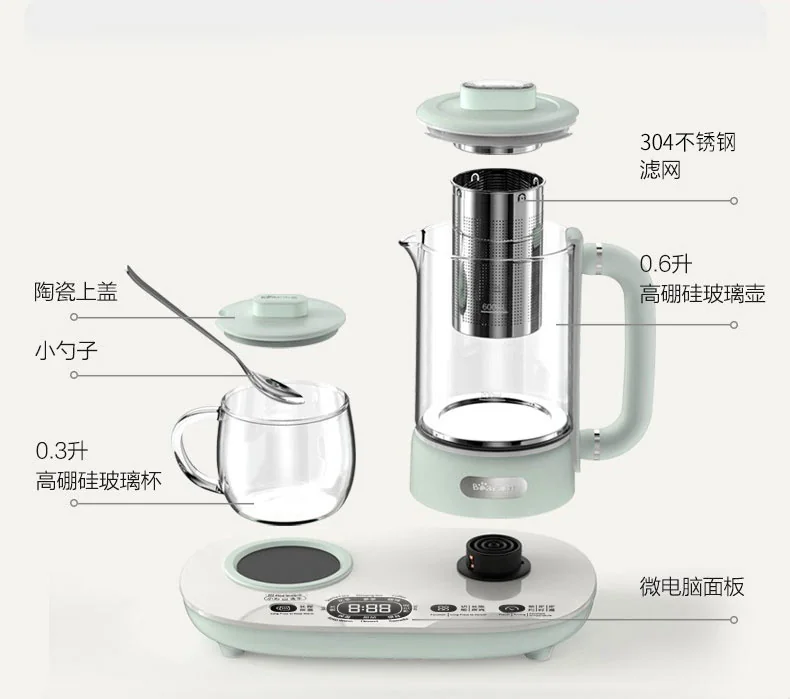 【3人团拼单】Bear 小熊养生壶煮茶器 YSH-C06N1泡煮暖饮二合一 保温可调 600ml+300ml detail image 22