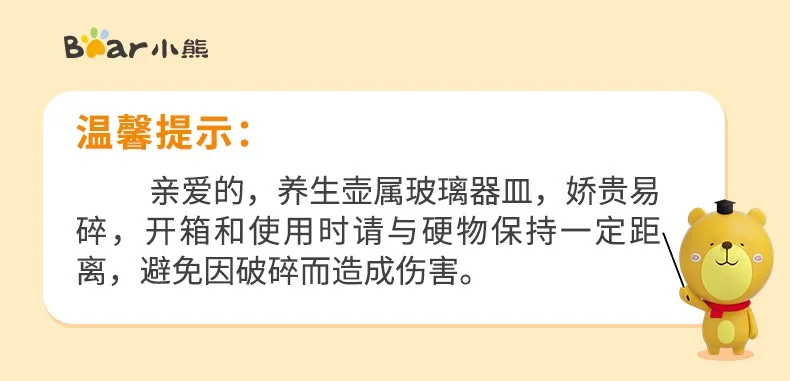 【3人团拼单】Bear 小熊养生壶煮茶器 YSH-C06N1泡煮暖饮二合一 保温可调 600ml+300ml detail image 27