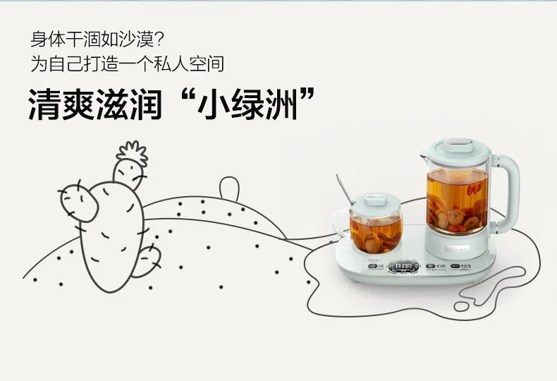 【3人团拼单】Bear 小熊养生壶煮茶器 YSH-C06N1泡煮暖饮二合一 保温可调 600ml+300ml detail image 4
