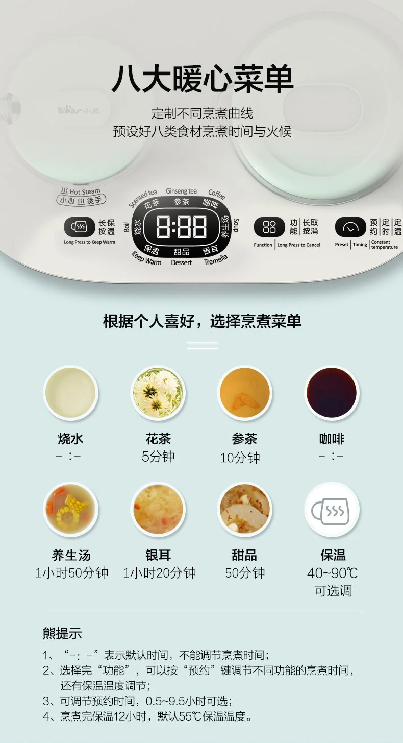 【3人团拼单】Bear 小熊养生壶煮茶器 YSH-C06N1泡煮暖饮二合一 保温可调 600ml+300ml detail image 6