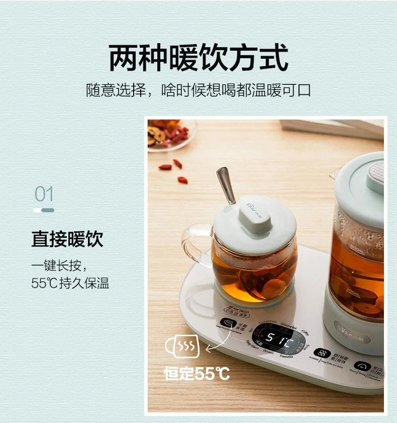 【3人团拼单】Bear 小熊养生壶煮茶器 YSH-C06N1泡煮暖饮二合一 保温可调 600ml+300ml detail image 7