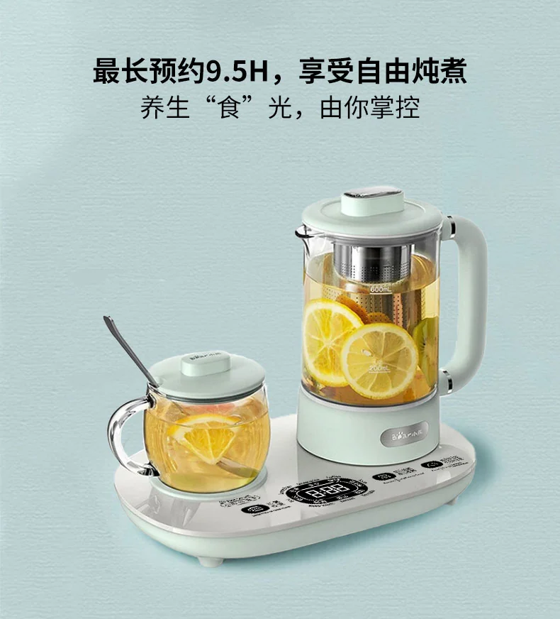 【3人团拼单】Bear 小熊养生壶煮茶器 YSH-C06N1泡煮暖饮二合一 保温可调 600ml+300ml detail image 9