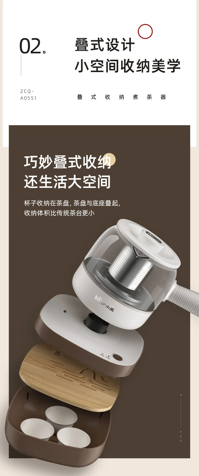 BEAR Little Bear Tea Tasting Set Tea Set Electric Teapot Tea Maker Cup * 3 Tea Tray 0.5L ZCQ-A05S2 detail image 3