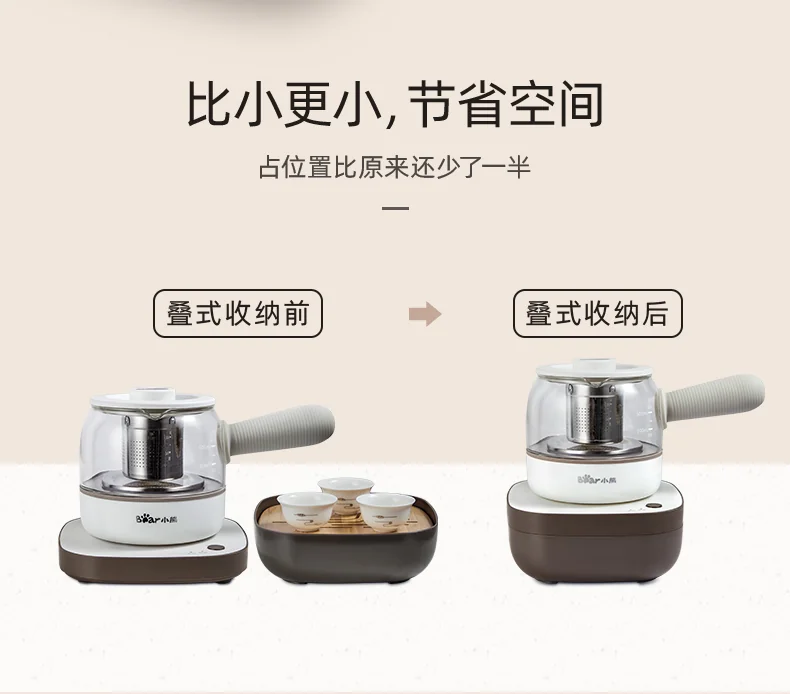 BEAR Little Bear Tea Tasting Set Tea Set Electric Teapot Tea Maker Cup * 3 Tea Tray 0.5L ZCQ-A05S2 detail image 4