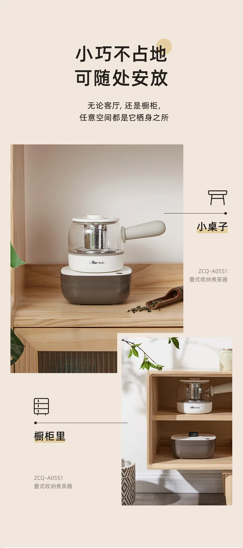 BEAR Little Bear Tea Tasting Set Tea Set Electric Teapot Tea Maker Cup * 3 Tea Tray 0.5L ZCQ-A05S2 detail image 5