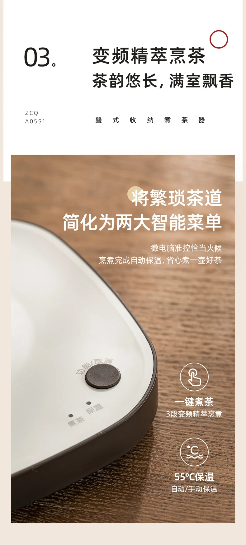 BEAR Little Bear Tea Tasting Set Tea Set Electric Teapot Tea Maker Cup * 3 Tea Tray 0.5L ZCQ-A05S2 detail image 6