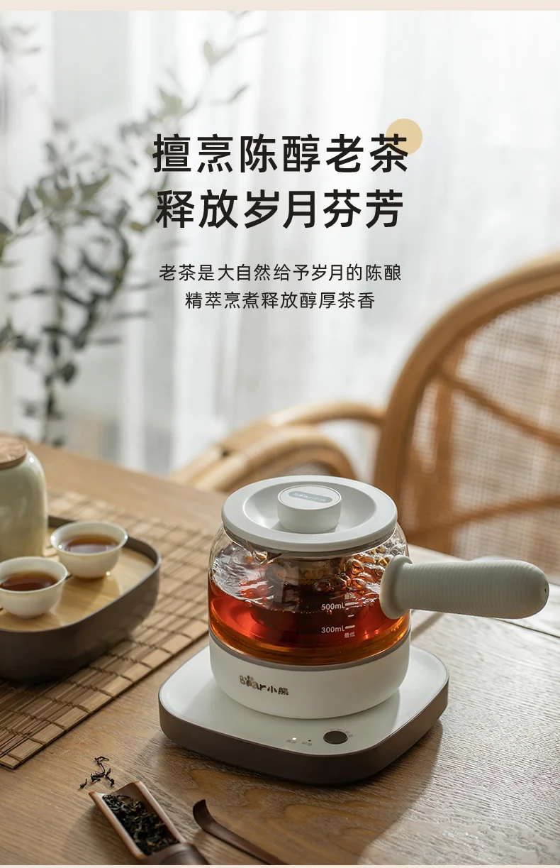 BEAR Little Bear Tea Tasting Set Tea Set Electric Teapot Tea Maker Cup * 3 Tea Tray 0.5L ZCQ-A05S2 detail image 7