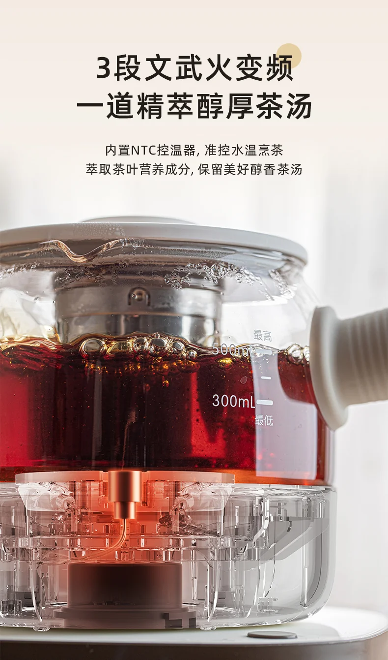 BEAR Little Bear Tea Tasting Set Tea Set Electric Teapot Tea Maker Cup * 3 Tea Tray 0.5L ZCQ-A05S2 detail image 9