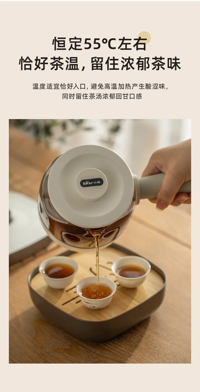 BEAR Little Bear Tea Tasting Set Tea Set Electric Teapot Tea Maker Cup * 3 Tea Tray 0.5L ZCQ-A05S2 detail image 11