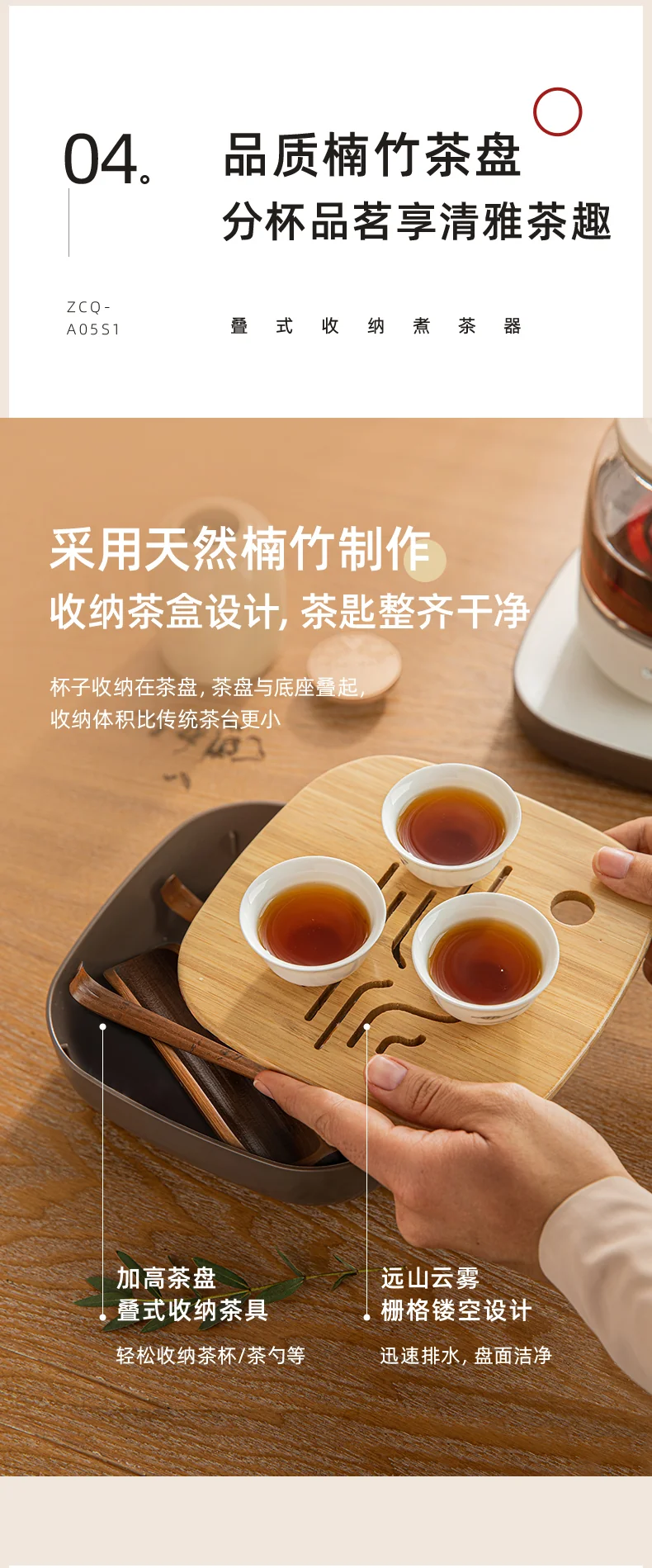 BEAR Little Bear Tea Tasting Set Tea Set Electric Teapot Tea Maker Cup * 3 Tea Tray 0.5L ZCQ-A05S2 detail image 12