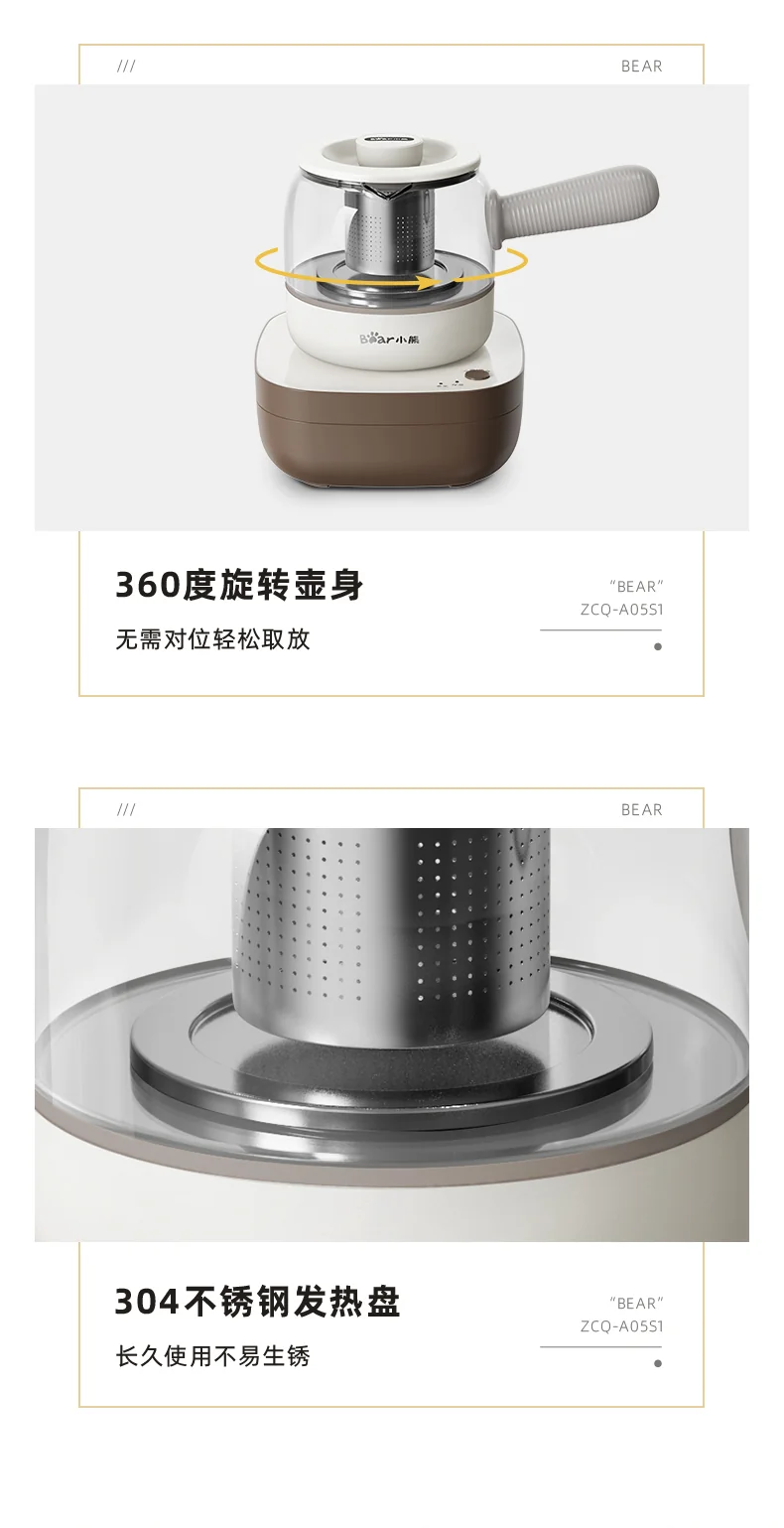 BEAR Little Bear Tea Tasting Set Tea Set Electric Teapot Tea Maker Cup * 3 Tea Tray 0.5L ZCQ-A05S2 detail image 17