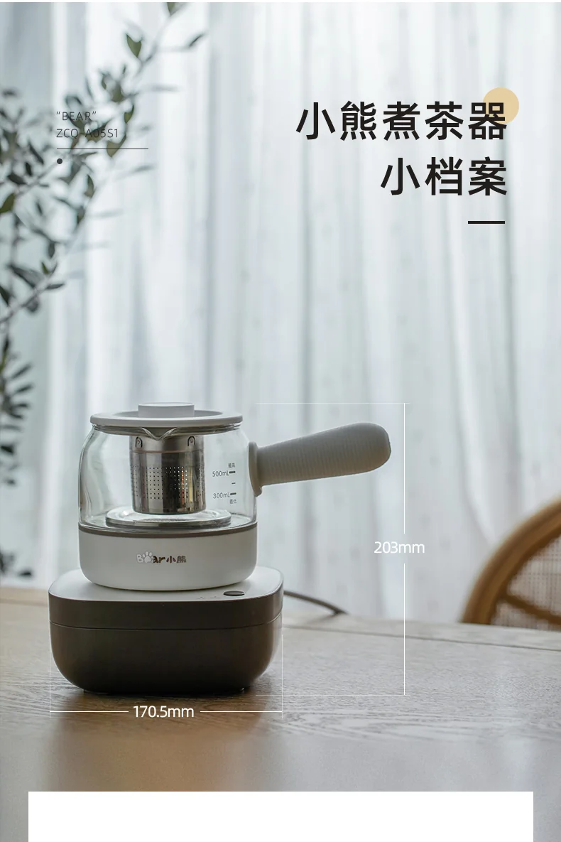 BEAR Little Bear Tea Tasting Set Tea Set Electric Teapot Tea Maker Cup * 3 Tea Tray 0.5L ZCQ-A05S2 detail image 18