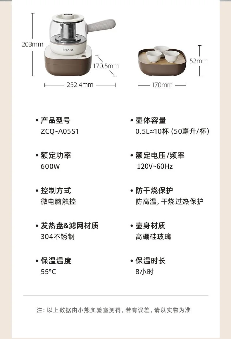 BEAR Little Bear Tea Tasting Set Tea Set Electric Teapot Tea Maker Cup * 3 Tea Tray 0.5L ZCQ-A05S2 detail image 19