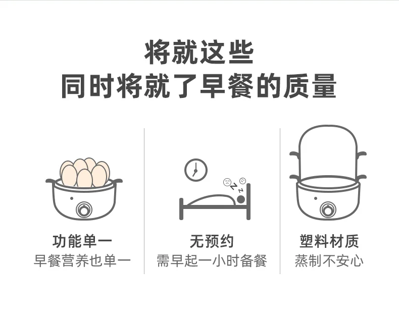 【下架】小熊（Bear）双层小蒸锅早餐机煮蛋器 9.5小时定时预约多功能早餐神器 detail image 3