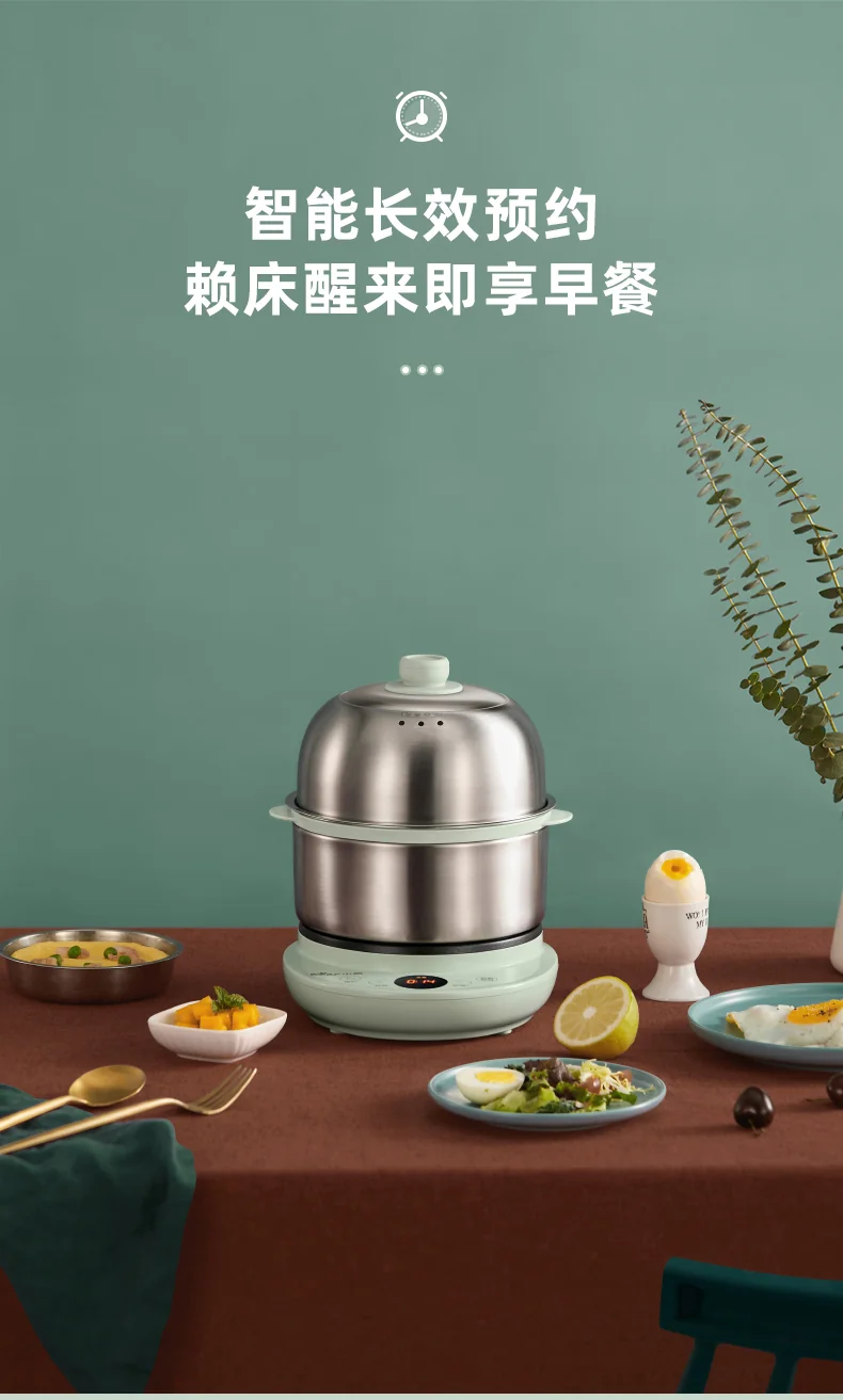 【下架】小熊（Bear）双层小蒸锅早餐机煮蛋器 9.5小时定时预约多功能早餐神器 detail image 4