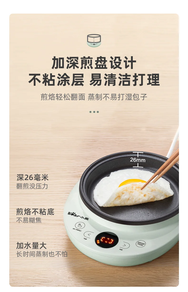 【下架】小熊（Bear）双层小蒸锅早餐机煮蛋器 9.5小时定时预约多功能早餐神器 detail image 8