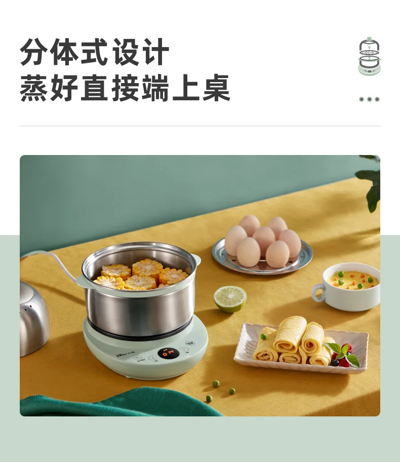 【下架】小熊（Bear）双层小蒸锅早餐机煮蛋器 9.5小时定时预约多功能早餐神器 detail image 9