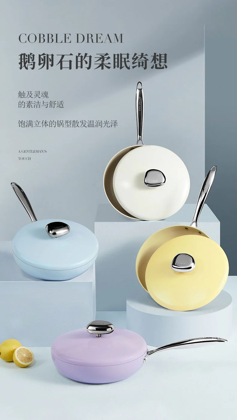 VELOSAN 鹅卵石煎锅家用不粘锅带盖 少油烟 不挑灶 轻盈顺手 32cm -苏杏黄 详情图 1