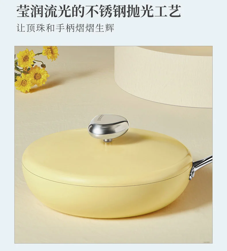 VELOSAN 鹅卵石煎锅家用不粘锅带盖 少油烟 不挑灶 轻盈顺手 32cm -苏杏黄 详情图 12