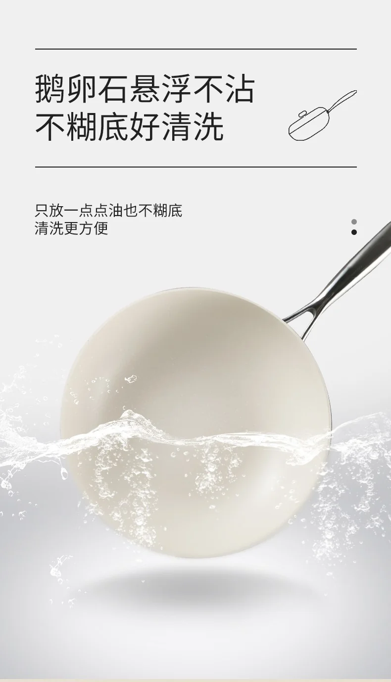 VELOSAN 鹅卵石煎锅家用不粘锅带盖 少油烟 不挑灶 轻盈顺手 32cm -苏杏黄 详情图 13