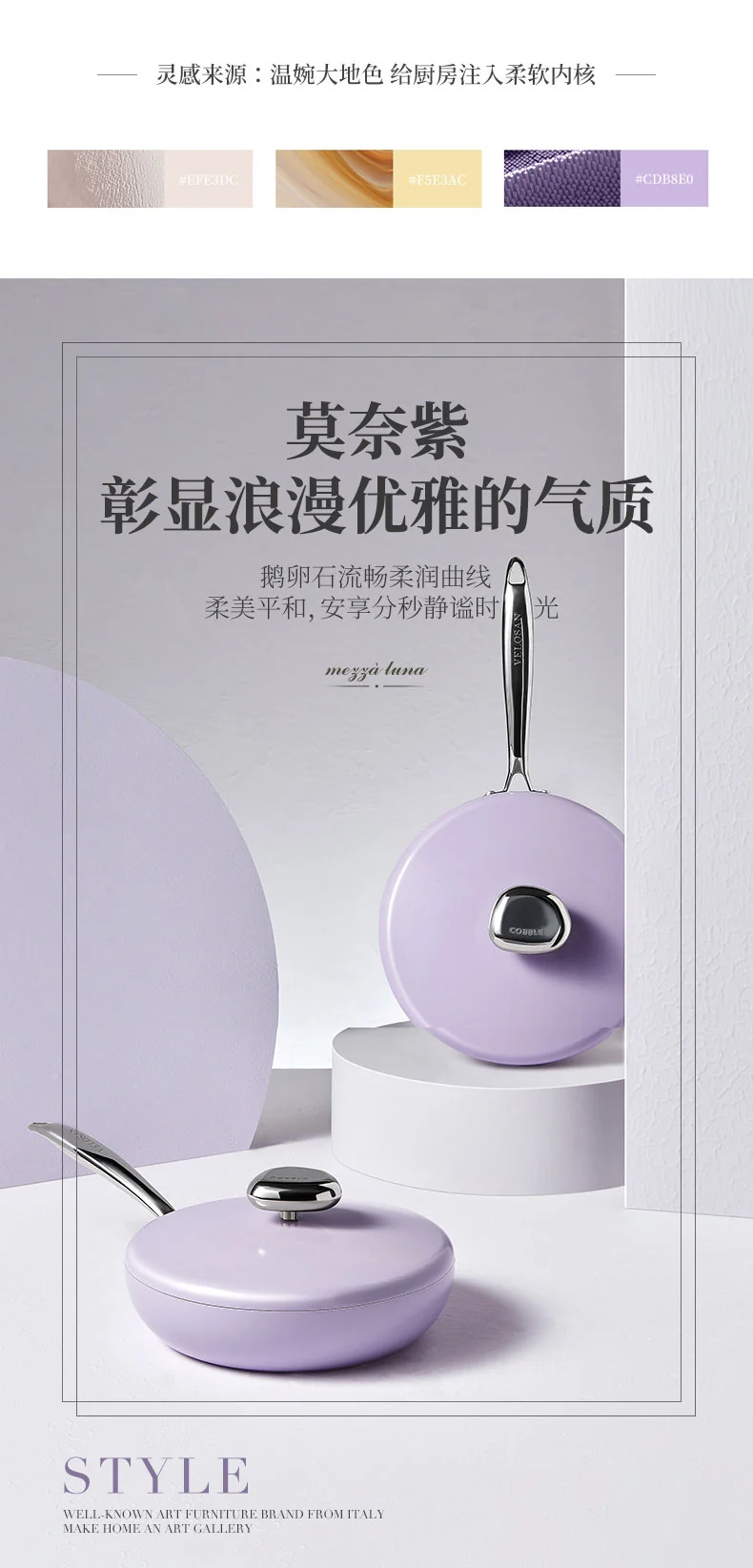 VELOSAN 鹅卵石煎锅家用不粘锅带盖 少油烟 不挑灶 轻盈顺手 32cm -苏杏黄 详情图 4