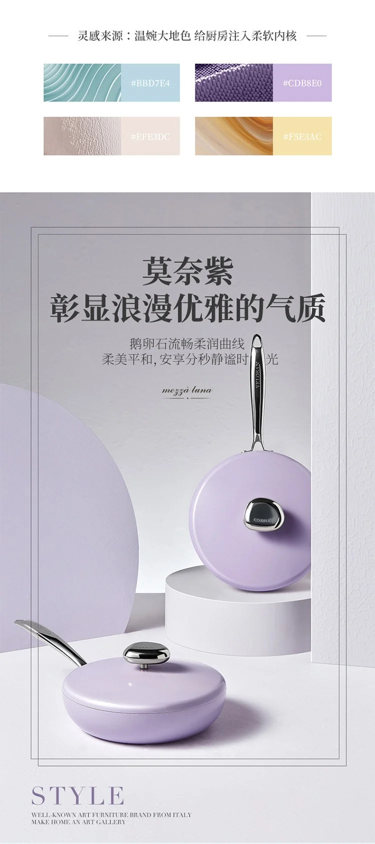 Velosan 家用平底煎锅鹅卵石不粘锅 轻油少烟 三色可选 26cm-白玉兰 详情图 1