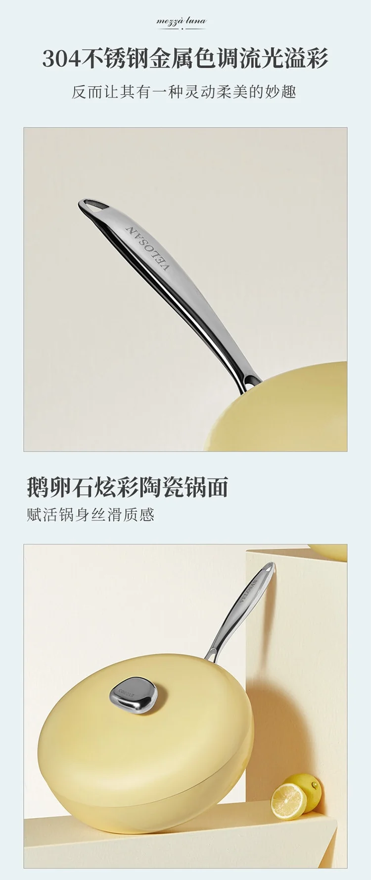 Velosan 家用平底煎锅鹅卵石不粘锅 轻油少烟 三色可选 26cm-白玉兰 详情图 9