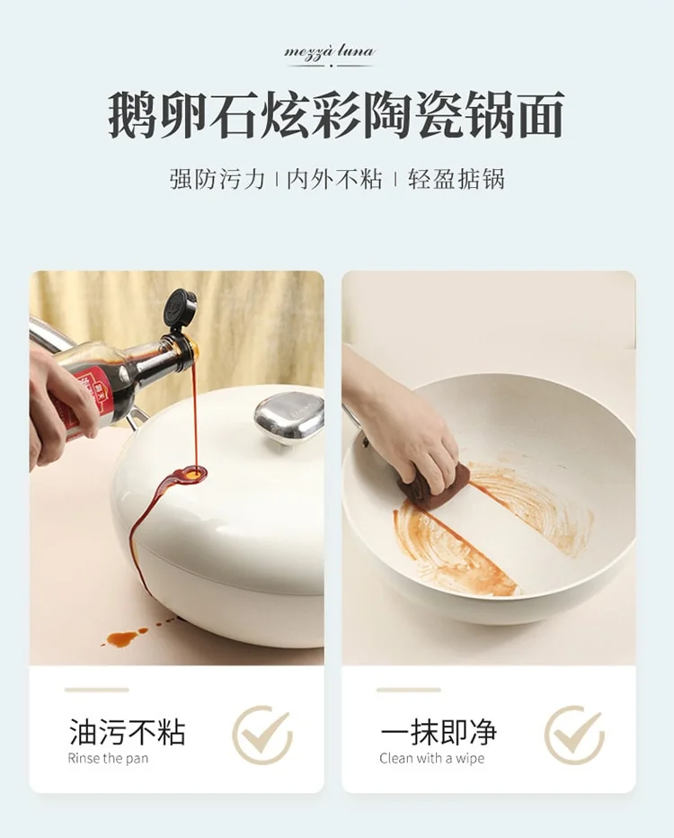 Velosan 家用平底煎锅鹅卵石不粘锅 轻油少烟 三色可选 26cm-白玉兰 详情图 10