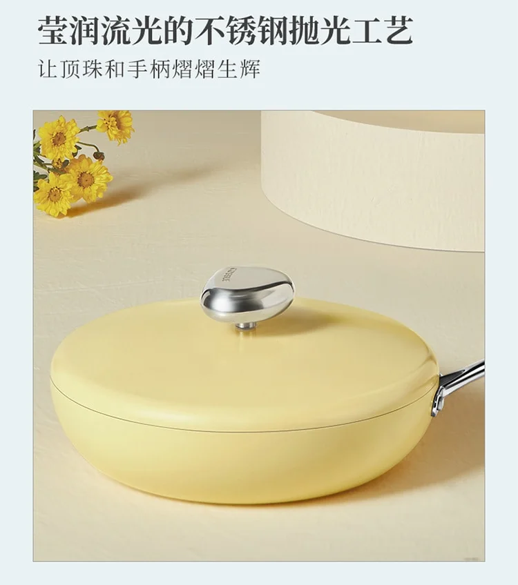 Velosan 家用平底煎锅鹅卵石不粘锅 轻油少烟 三色可选 26cm-白玉兰 详情图 8