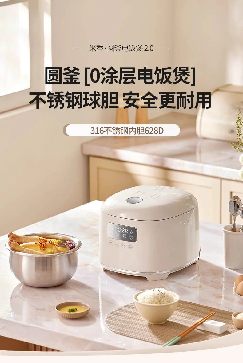 BECWARE 圆釜无涂层电饭煲 多功能电饭煲2.8L detail image 1
