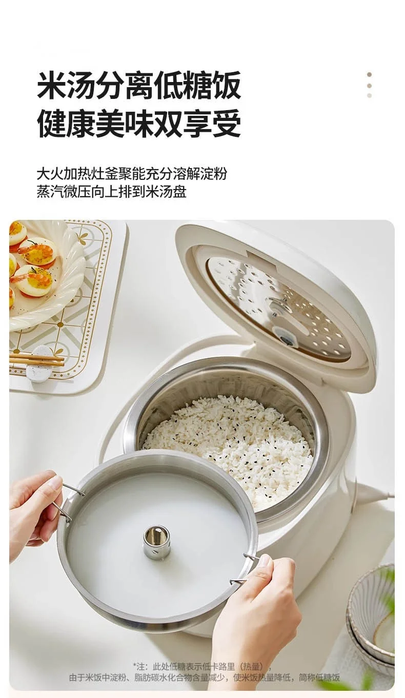 BECWARE 圆釜无涂层电饭煲 多功能电饭煲2.8L detail image 13
