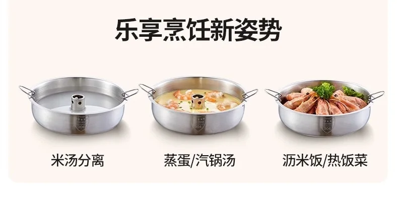 BECWARE 圆釜无涂层电饭煲 多功能电饭煲2.8L detail image 14