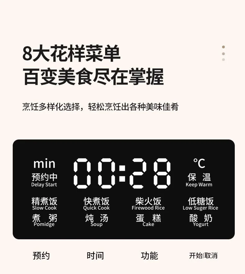 BECWARE 圆釜无涂层电饭煲 多功能电饭煲2.8L detail image 16