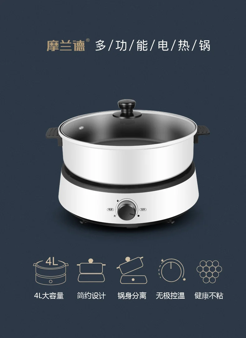 Becware Multifunctional electric heating pot Bec-DRG, split type, non-stick pot, 4L detail image 1