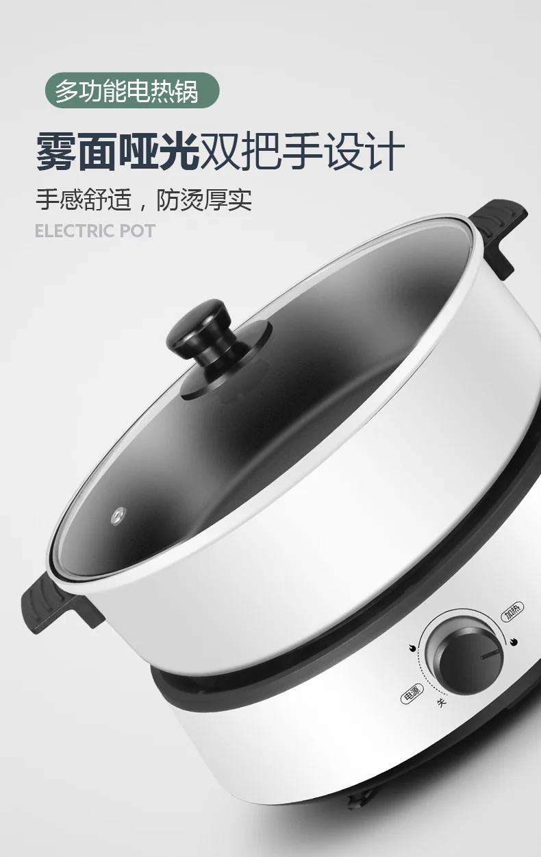 Becware Multifunctional electric heating pot Bec-DRG, split type, non-stick pot, 4L detail image 11