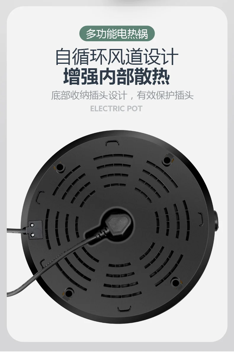 Becware Multifunctional electric heating pot Bec-DRG, split type, non-stick pot, 4L detail image 12