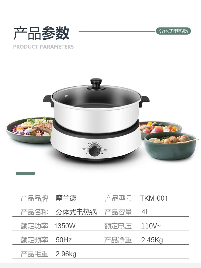 Becware Multifunctional electric heating pot Bec-DRG, split type, non-stick pot, 4L detail image 13