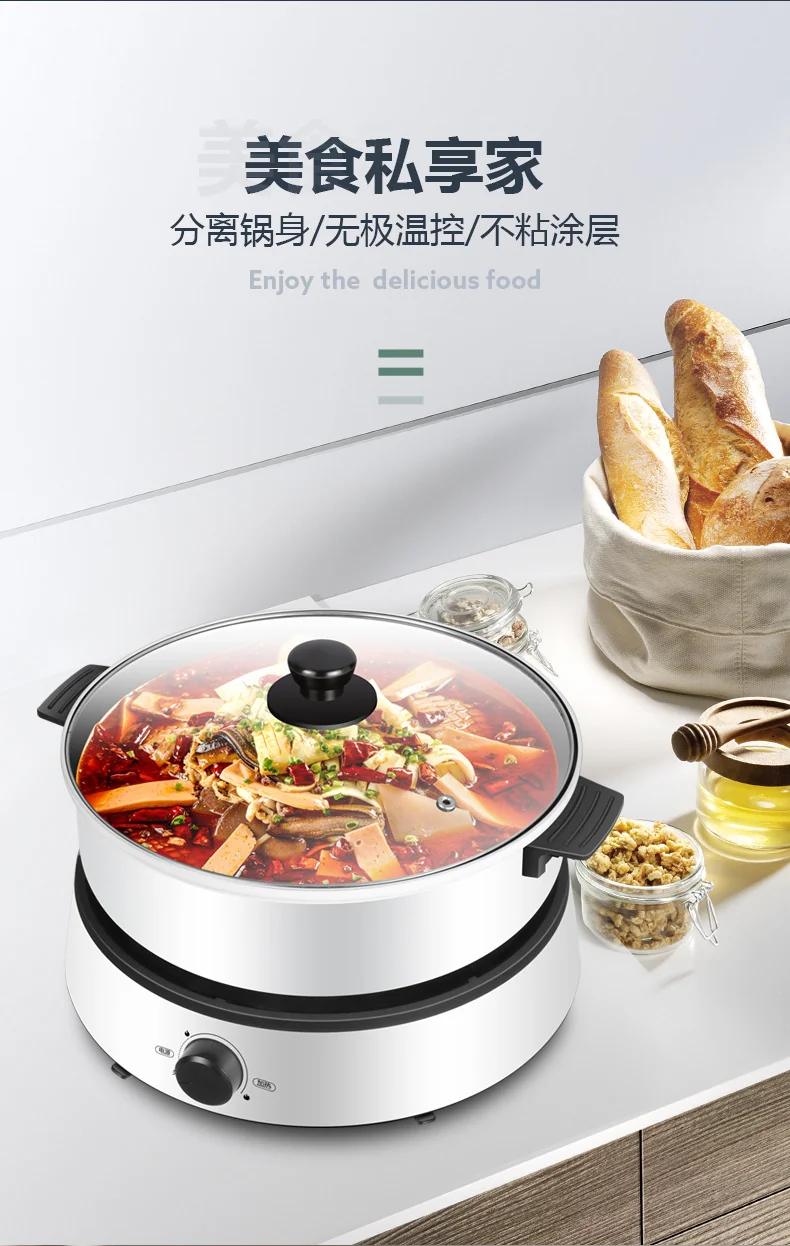Becware Multifunctional electric heating pot Bec-DRG, split type, non-stick pot, 4L detail image 2