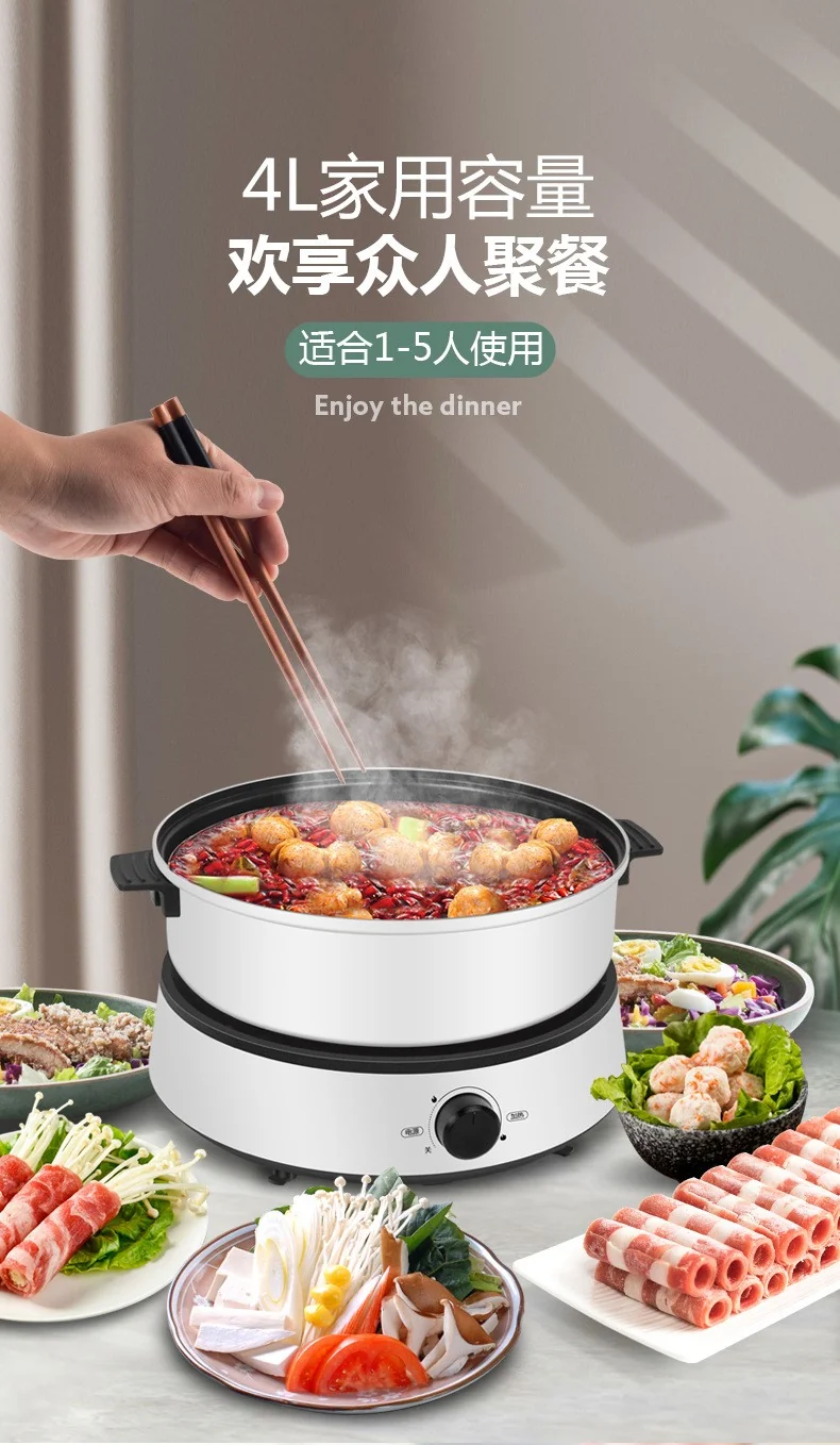 Becware Multifunctional electric heating pot Bec-DRG, split type, non-stick pot, 4L detail image 3