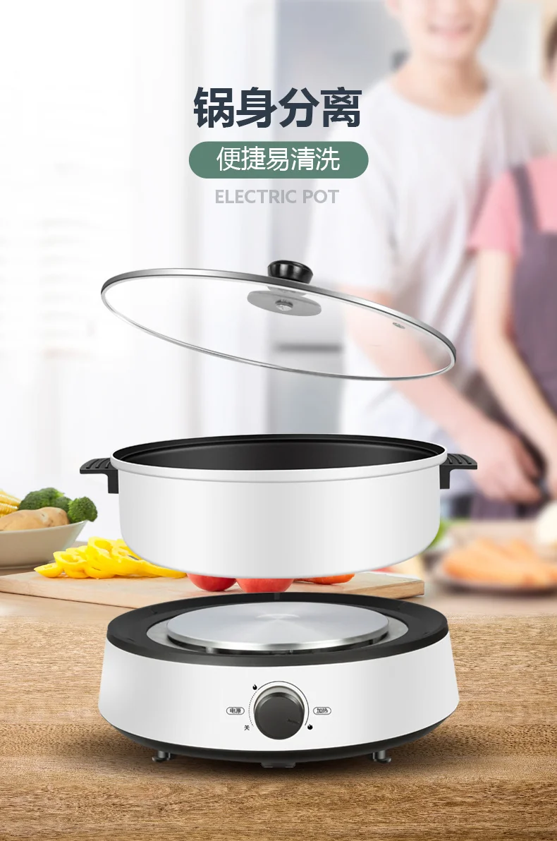 Becware Multifunctional electric heating pot Bec-DRG, split type, non-stick pot, 4L detail image 4