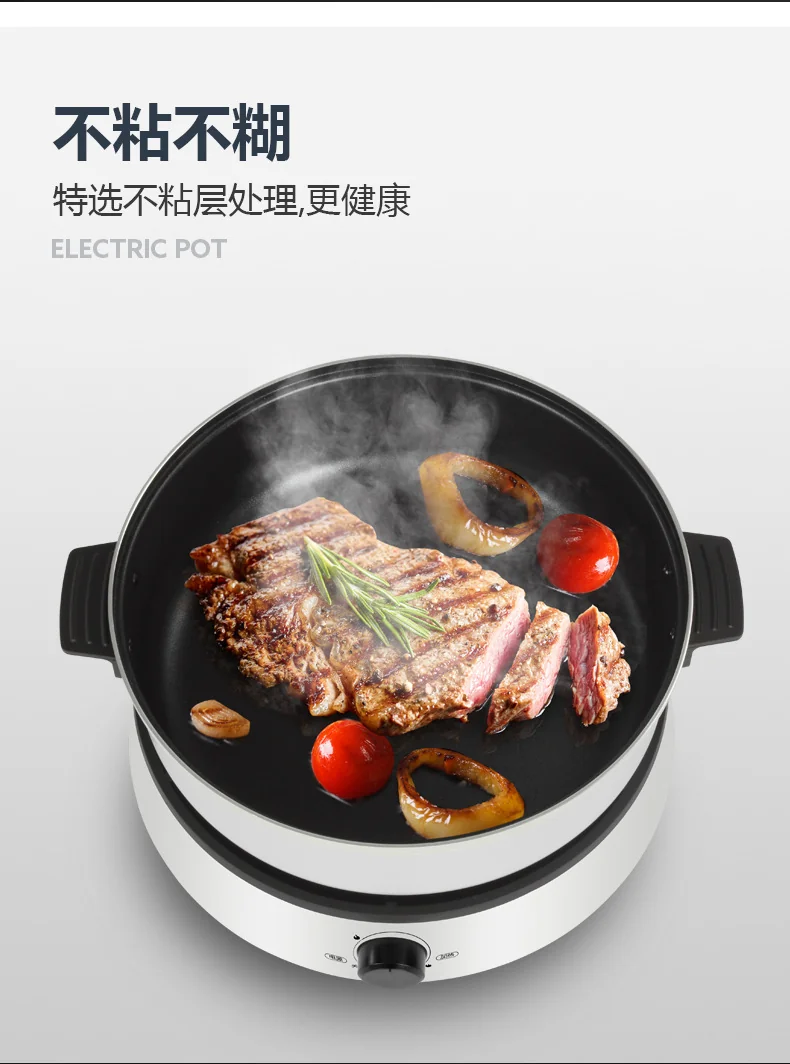 Becware Multifunctional electric heating pot Bec-DRG, split type, non-stick pot, 4L detail image 6