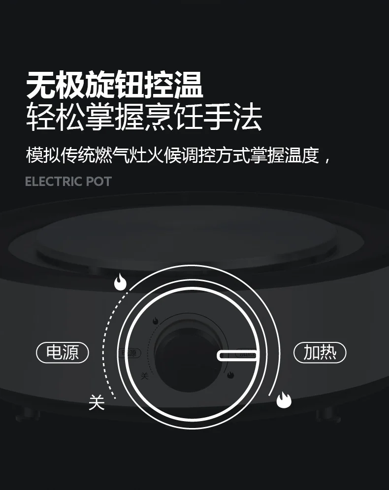 Becware Multifunctional electric heating pot Bec-DRG, split type, non-stick pot, 4L detail image 7