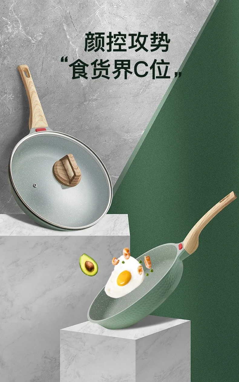 Becware 麦饭石平底煎锅不粘煎锅 健康少油 双色可选 28cm（11.02英寸） 详情图 1