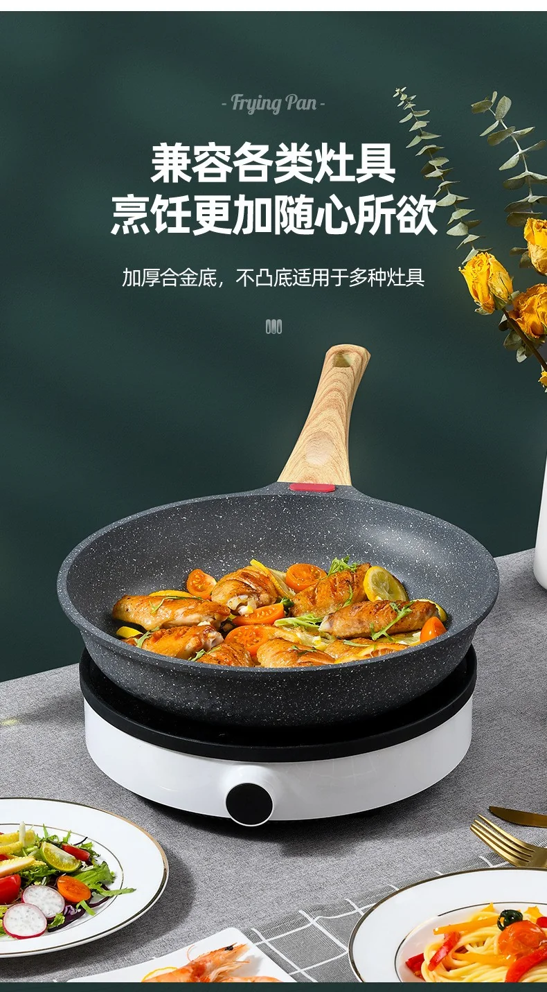 Becware 麦饭石平底煎锅不粘煎锅 健康少油 双色可选 28cm（11.02英寸） 详情图 14